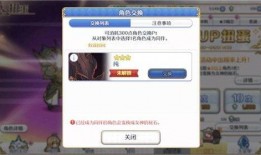 4.1卡池最新爆料